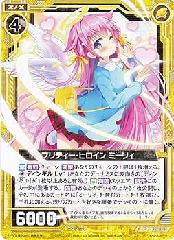 ☆コロパル☆ Amazon.co.jp: Z/X ゼクス プリティー・ヒロイン ミーリィ P29